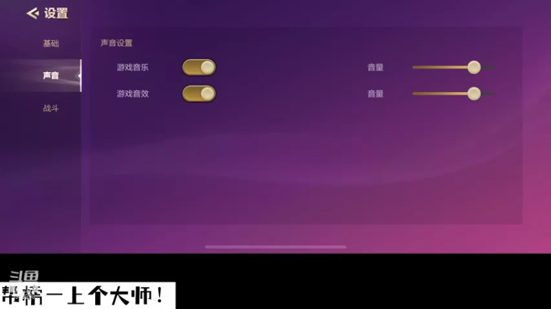 【2021-10-01 12点场】白教练与柳bobo：教练：全网第一飞流直播间