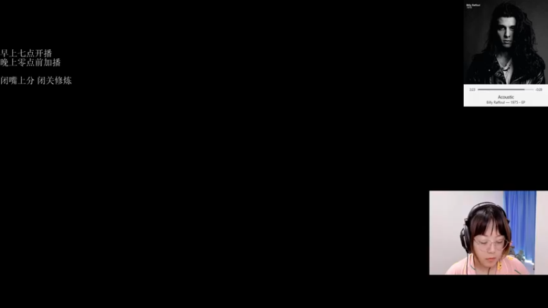 【2021-10-01 09点场】可爱小零食：小零食：治愈系炉石电台~