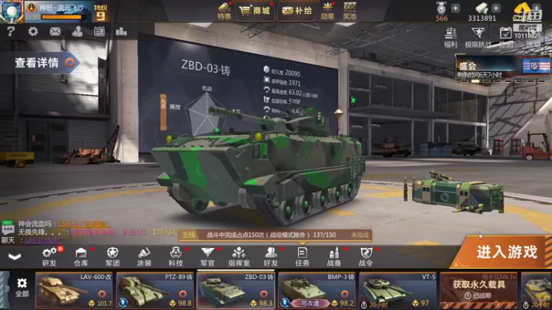 【2021-10-01 17点场】神怒流云飞沙：流云飞沙的直播间