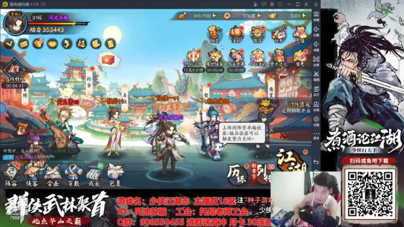 【2021-09-30 23点场】Akl托尼老师：9月30号12点一起玩新游戏