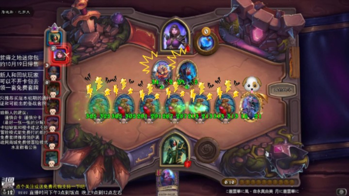 【LoneWolf梦之岛/战棋吃鸡时刻】削弱后的跳蛙竟依然如此的恐怖！