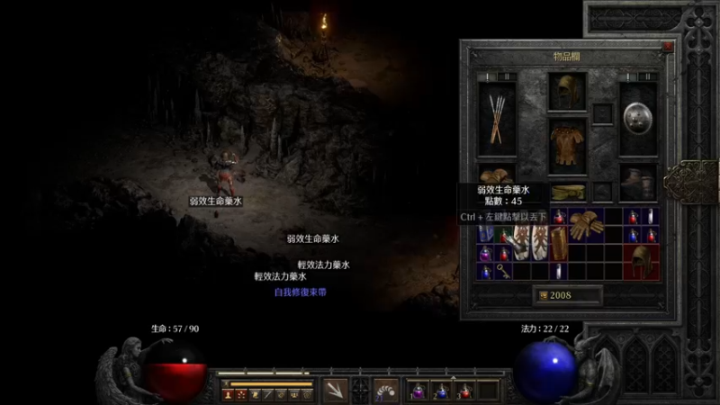 【2021-10-01 09点场】不死鸟3DM：最新游戏《暗黑破坏神2：重置版》直播！