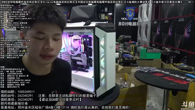 【2021-10-01 15点场】80it电脑网：郑州80it：国庆电脑活动开始啦