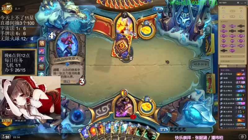 【2021-09-30 22点场】神棍老师麦迪文：神棍老师：偶尔迟到的直播间