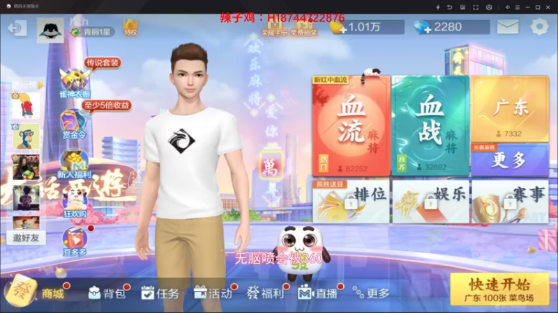 【2021-10-01 15点场】阿聪丷：【阿聪】国庆加班有3倍工资吗