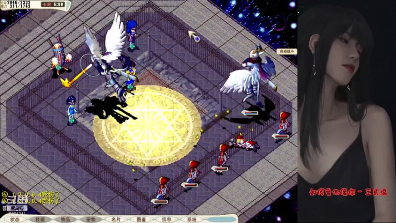 【2021-10-01 20点场】小兎北北：【魔力宝贝】暗殿团队挑战赛