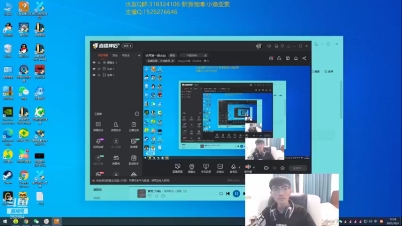 【2021-10-01 17点场】douyu小焕：世界第一薇古丝