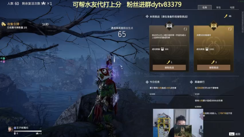 【2021-10-01 05点场】高冷知性暖心囧：疯狗嘎嘎乱杀！平推的魅力