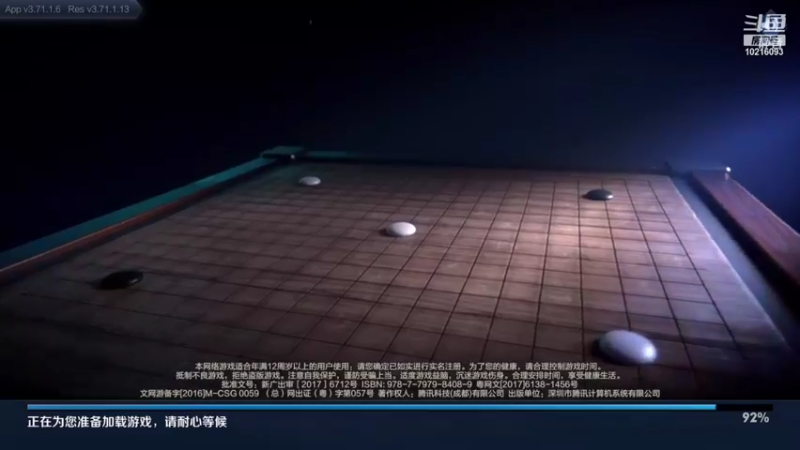 【2021-09-30 18点场】小角色ovo：和小易 超萌 音七 小乐五排稳国服