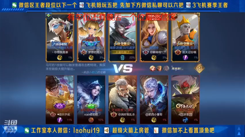 A老回：18-3马克就对面这技术，我都不想要辅助了