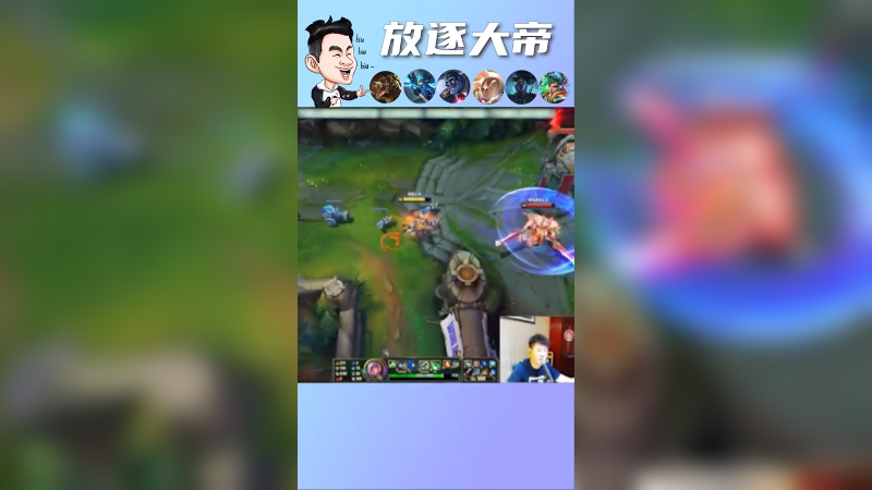 这就是锅巴大帝吗？
