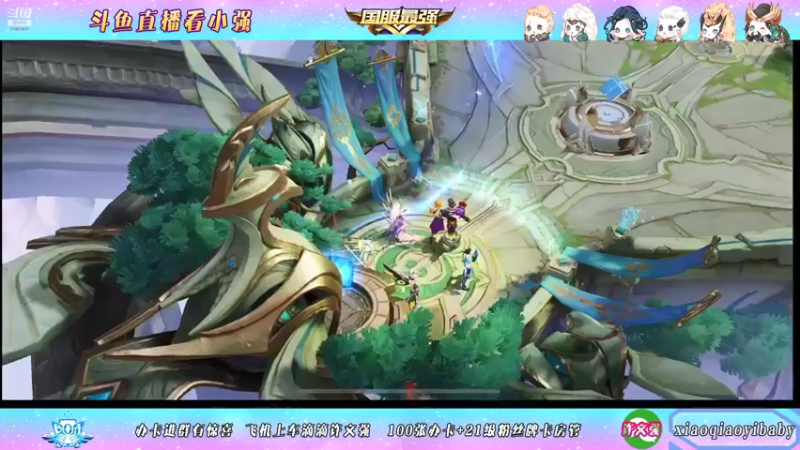 【2021-09-30 21点场】BOA小强：全能国服，带飞全场