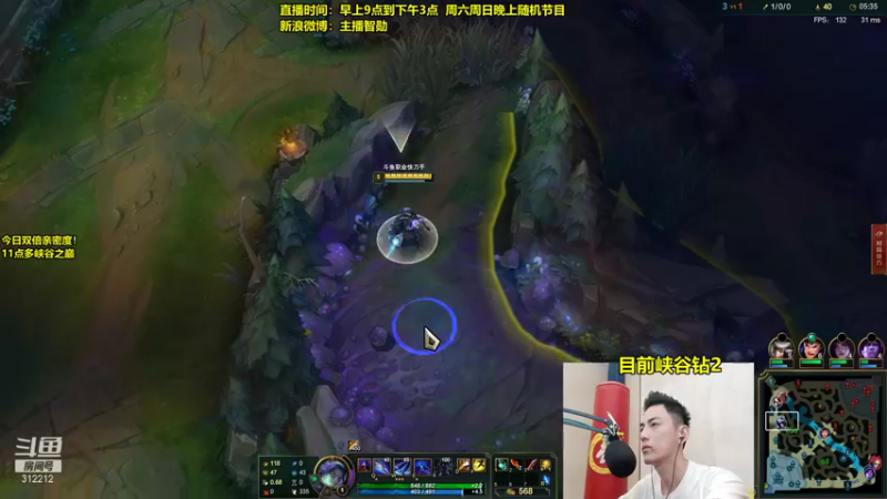 【2021-10-01 12点场】智勋勋勋勋：智勋：峡谷之巅冲大师！