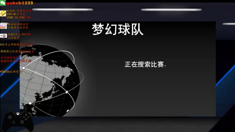 【2021-09-30 17点场】2KAllenG：打选秀,波什很不错哦！[2K22]