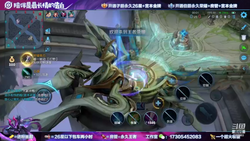 【2021-10-01 01点场】一剑宫本603648：国1宫本带粉99.99胜率快上车
