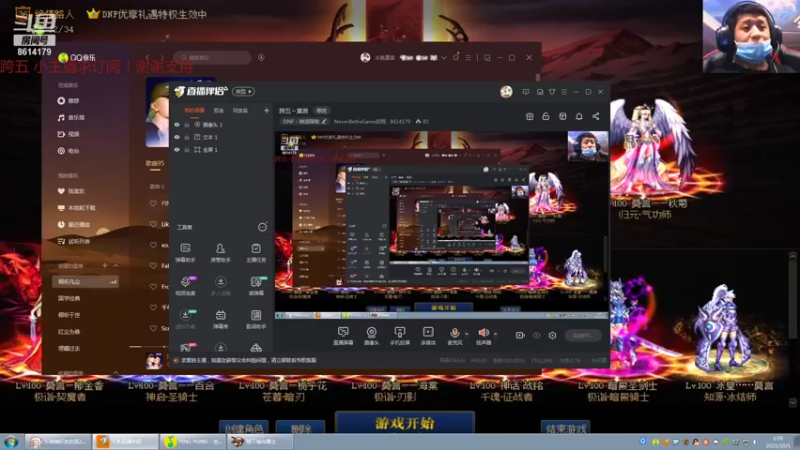 【2021-10-01 01点场】NeverBetheSame旅程：跨五～莫言
