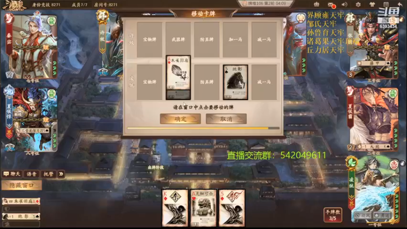 【2021-09-30 23点场】光栅圣泽：新赛季效率上分~80将已更新