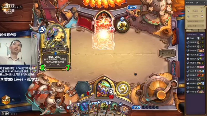 【2021-09-27 23点场】发牌员仅一：标准3万到3千！11星