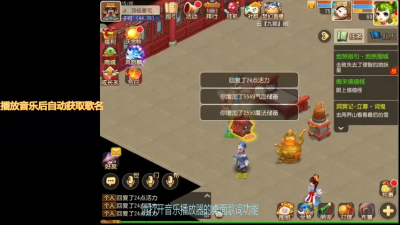 【2021-09-28 15点场】云亦弦：梦幻手游2021年依旧精彩