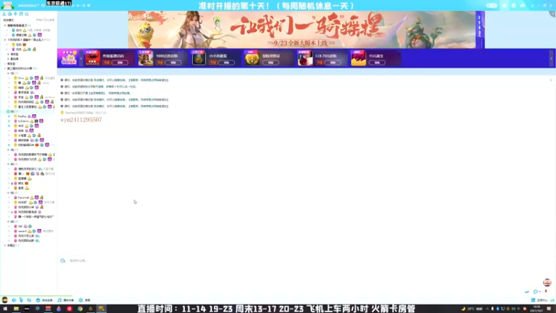 【2021-10-01 18点场】MrBB大波：LOL水友赛初赛开始！