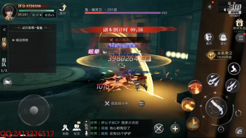 【2021-09-30 16点场】兔八哥YonHen：不懂就问帮肝奇闻有需要的来