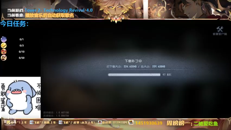 【2021-09-30 20点场】Ryan心颜：[Ryan_心颜]颜颜装傻敲可爱的