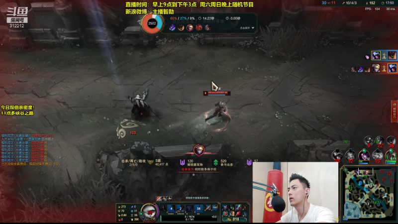 【英雄联盟】智勋勋勋勋的精彩时刻 20211001 11点场