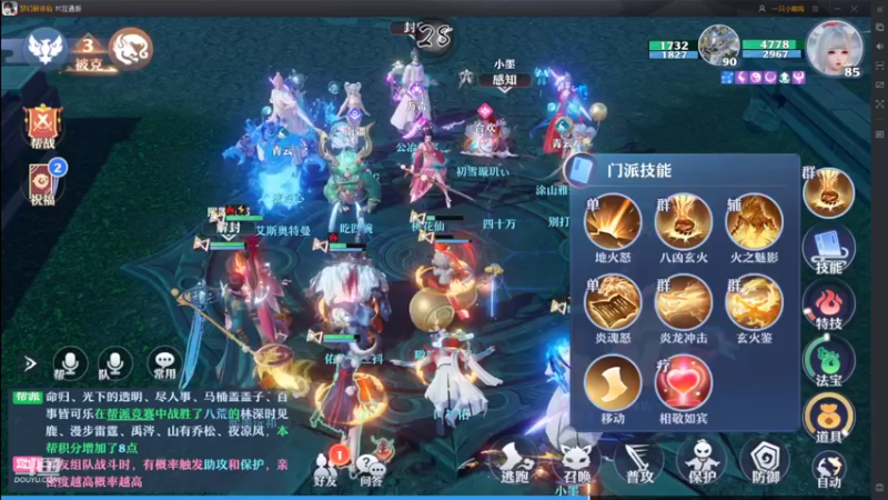 【2021-09-29 20点场】柚柚大魔王668：来小可爱~点歌 闲聊