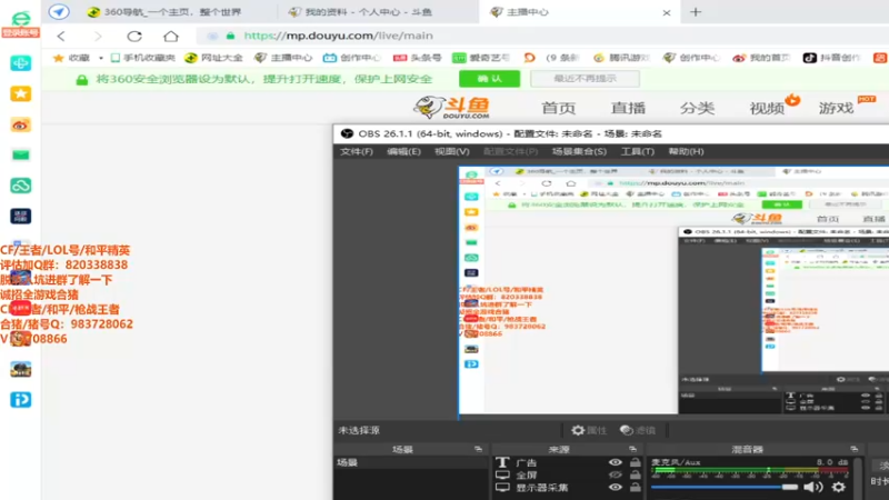 【2021-10-01 17点场】情久秋宇：上豆上豆！国庆快乐呀宝子们