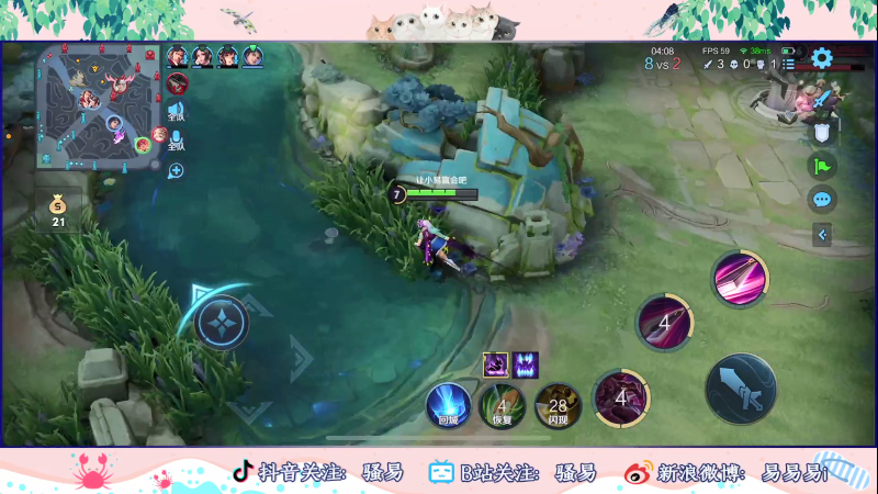 【王者荣耀】骚易丶的精彩时刻 20211001 00点场