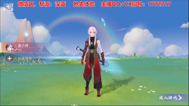 【2021-09-30 15点场】蓝小样YonHen：【肝氪收人】备战公测~