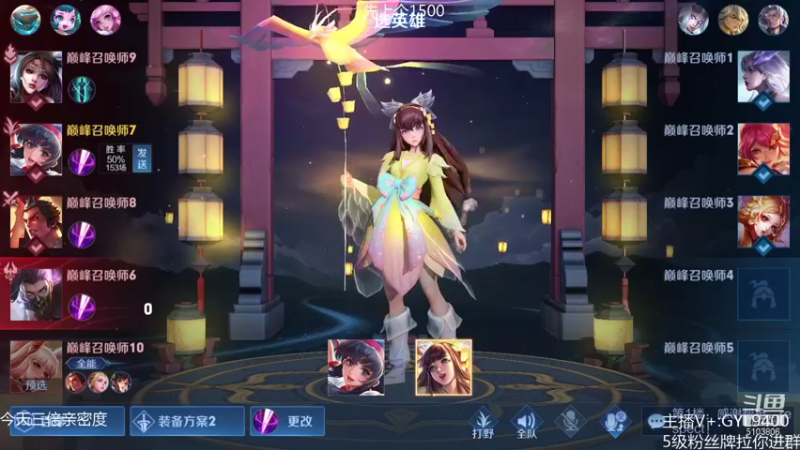 【2021-10-01 13点场】皇玺丶Fly高一刀：高一刀： 进来别动