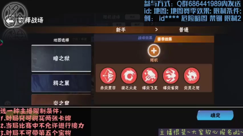 【2021-10-01 16点场】七忆鱼793：二服 大家国庆快乐吖！