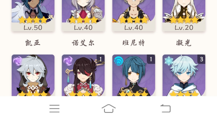 八级萌新