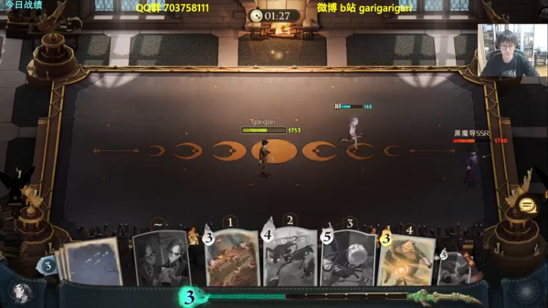 【2021-10-01 11点场】garigari：咖喱 - 国庆快乐！来看看新版本！