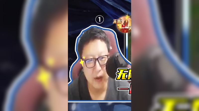 无限火力快乐龙女！一口老痰送你回 家 1