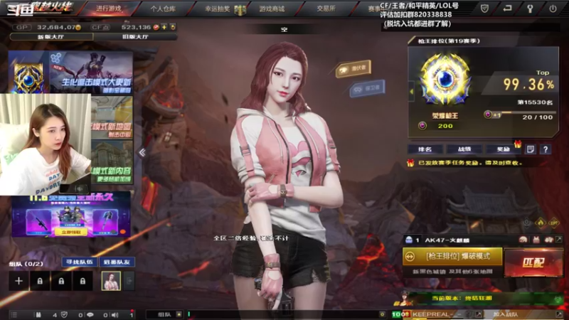 【2021-10-01 20点场】Baby擎1004：祝大家国庆节快乐！ 6043590