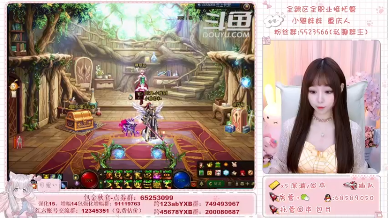 【2021-10-01 18点场】小雅妹妹m：♥️愿祖国繁荣昌盛