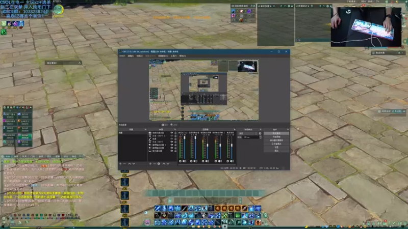 【2021-09-30 21点场】S7R1K3R：9/30先玩玩剑网三  csol等明天