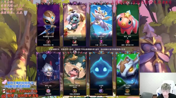 【NB丶小汤】黑夜使者体系拿到3星厄斐琉斯这局稳了