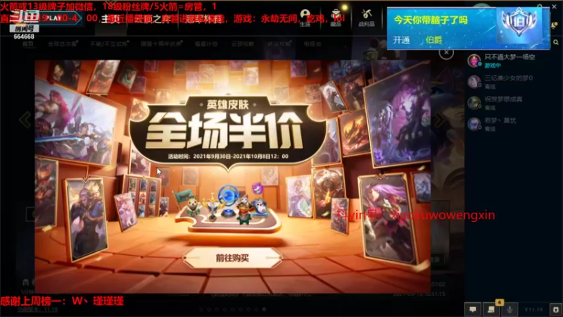 【2021-10-01 20点场】小酒窝翁馨：会做饭，爱健身的小姐姐