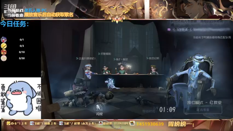 【2021-09-29 19点场】Ryan心颜：[Ryan_心颜]颜颜装傻敲可爱的