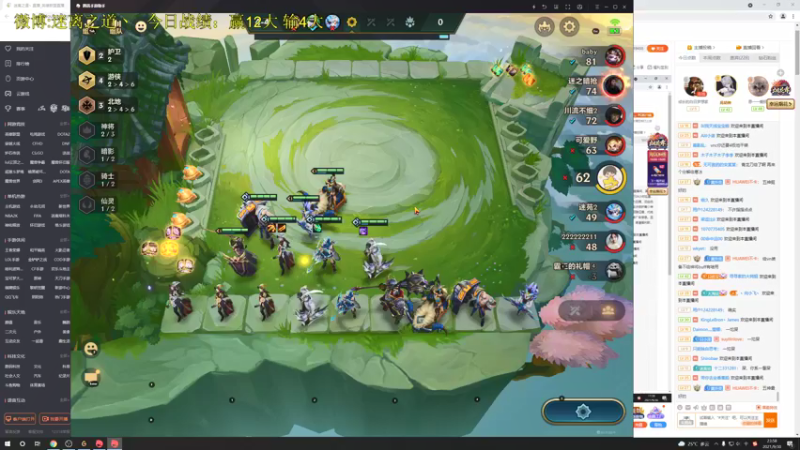 【2021-09-30 23点场】迷离之道丶：迷离劫:健健康康