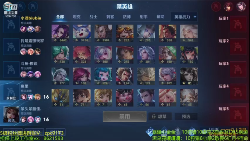 【2021-10-01 02点场】青鸾少年云天河：奥斯卡之夜冲刺巅峰赛~