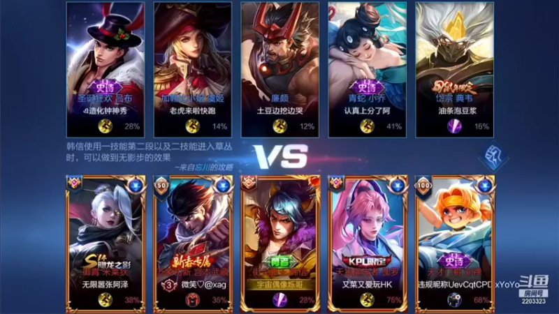 DY烁哥：9-2韩信就对面哪阵容咋抓我呀