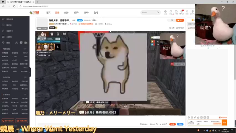 【2021-09-29 14点场】暴噪老张：白给大帝，情感导师。
