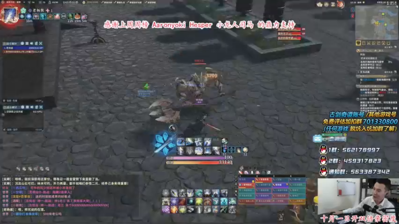 【2021-09-30 15点场】老杨怪：兄弟们国庆节快乐啊~