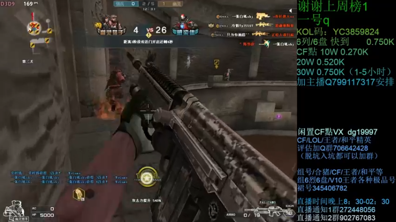 【2021-09-30 23点场】渣渣枫007：渣渣枫：斗鱼生化追击最强女鬼救世主！