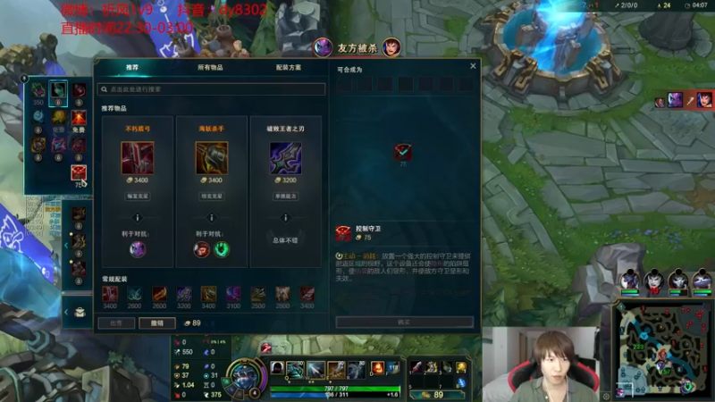 【2021-10-01 01点场】祈风1v9：国服第一VN！一个打八百多个！