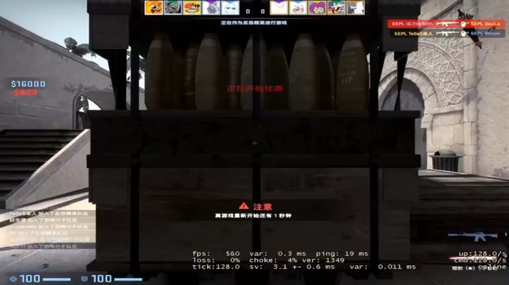 精神永富：就这配合，报点，完虐完虐